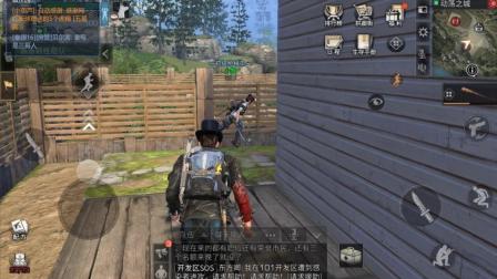 明日之后拆迁队了解一下 谁来都不好使 三哥解说