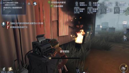 修电机速度比赛 盲女无敌修拉375% 第五人格三哥解说