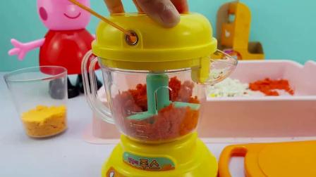 小猪佩奇玩太空沙冰淇淋机玩具 , 邀请好朋友来喝果汁饮料