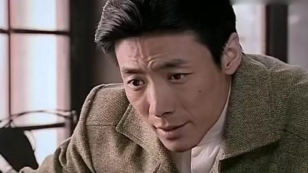 潜伏: 扳倒余则成功败垂成, 李涯死不瞑目!