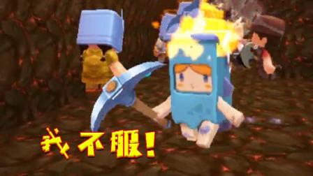迷你世界生存 最快挖石头比拼, 小妮妮也不服气
