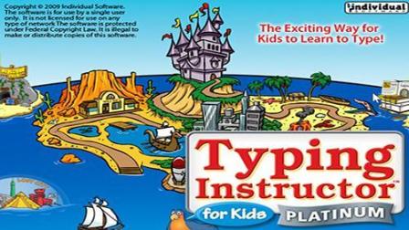 打字练习软件 typing instructor platinum  for kid (少儿版)安装教程及软件使用介绍