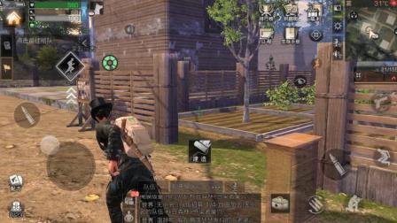 空城计防止抄家办法攻略 明日之后三哥解说