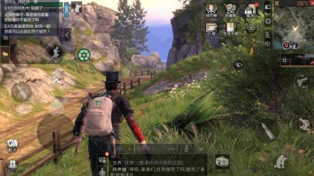 被一个克金大佬追杀 怎么办攻略 明日之后三哥解说