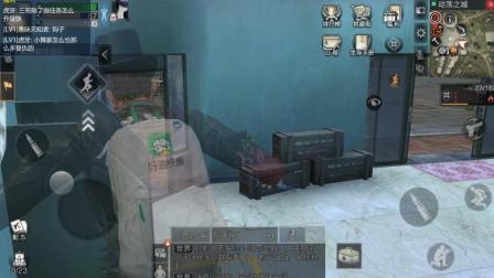 明日之后破解邮箱高手攻略 结果苦笑不得 三哥解说