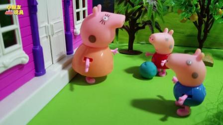 小猪佩奇玩具故事: 猪爸爸的除草机真厉害, 把园子里的草除光光了