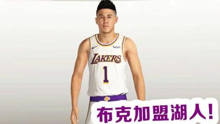 【布鲁】NBA2K19王朝模式: 湖人交易布克! 现役唯一70分先生! (3)