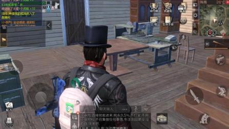 本来是破解邮箱教学 结果一激动 明日之后三哥解说