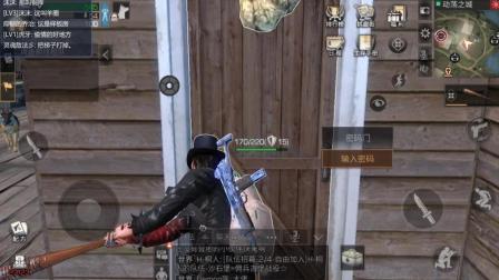 他把我家抄啦 去复仇一个营地全遭殃 明日之后三哥解说