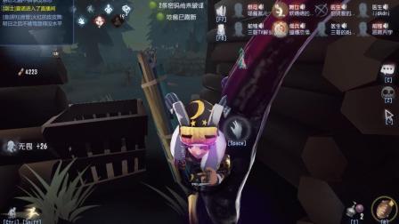 第五人格满分24000分你见过吗 第一前锋操作 三哥解说