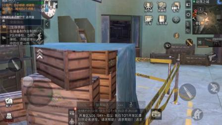 明日之后密码破解第一高手 教学攻略 三哥解说