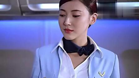 绝命航班-小伙子在飞机上的一个小举动轻松搞定了空姐