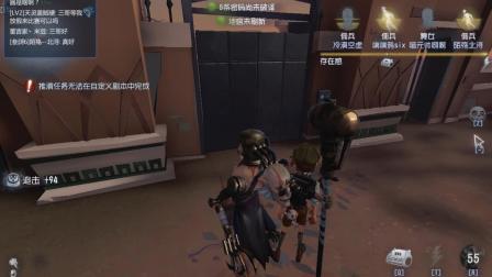 第五人格跑酷决赛 佣兵VS舞女 不准玩前锋 三哥解说