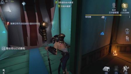 先知又出现啦无敌BUG 悬浮空中无敌 第五人格三哥解说