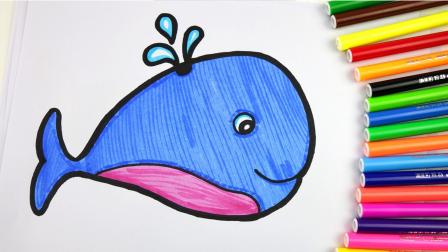 儿童简笔画 画一只蓝色的大鲸鱼，儿童基础简笔画动物