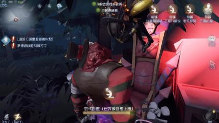 第五人格如果比谁先 那就太搞笑啦 三哥解说