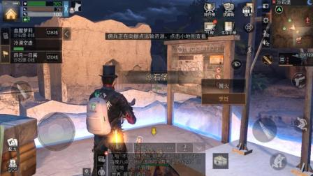 明日之后沙石堡战役攻略 硬冲干吧三哥解说