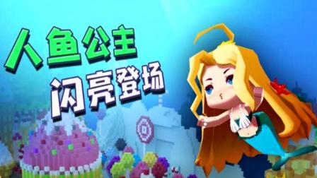 迷你世界 更新优先知, 这些隐藏功能你知道了吗?