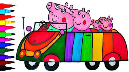 小猪佩奇第六季玩具故事: 你喜欢什么颜色呢? 给车子涂上颜色吧。
