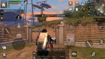 明日之后100%防止抄家办法攻略 进来就是中计 三哥解说