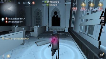 第五人格比谁 看谁先升天 三哥解说