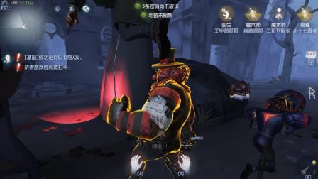 搞笑求死比赛最佳人选 魔术师救不了 第五人格三哥解说