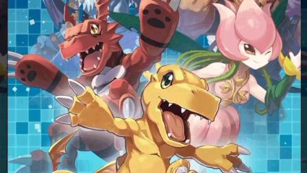 亮哥新游试玩 第24期 数码宝贝: 相遇 数码精灵动画手机游戏