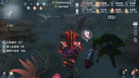 第五人格三哥带粉 VS虚伪粉丝双监管 主播粉丝水平很高 三哥解说