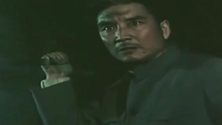 老电影《黑三角》: 七八十年代北京电影制片厂摄制的刑侦