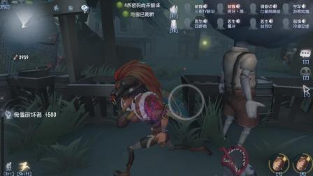 第五人格社会独遛 双监管气死你也抓不到 三哥解说