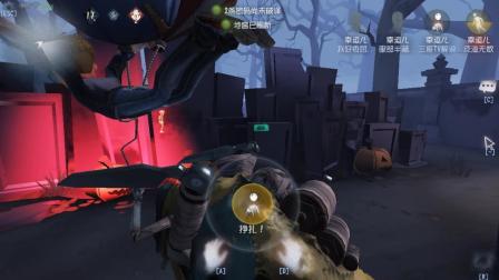 虎牙第一幸运儿比赛 说说我的秘密生气故事 第五人格三哥解说