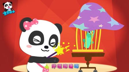 宝宝巴士启蒙音乐剧之认知大全 听完这段纠结的对话，你还记得咒语是什么吗？
