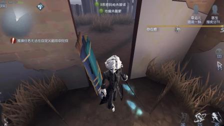 第五人格约瑟夫爱上了医生 结果幸运儿来啦 三哥解说