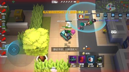 无敌小分队 逃跑吧少年 虎牙三哥解说