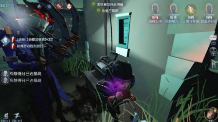 第一前锋比赛 不服来参加 第五人格三哥解说