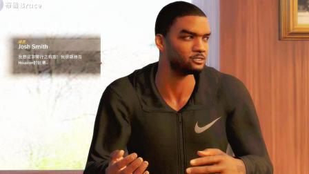 【布鲁】NBA2K19火箭经理: 补强替补! 火箭旧将回归(6)