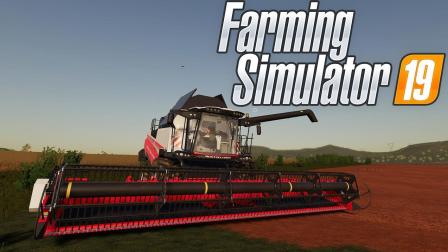 为了新收割刀买新收割机背负巨额债务 | 模拟农场19 #3 (Farming Simulator 19)