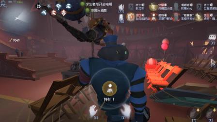 连续四次厄运击败 老司机前锋 第五人格 三哥解说