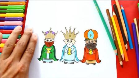 如何塑造三个智者? 有智慧的国王大臣卡通形象简笔画早教