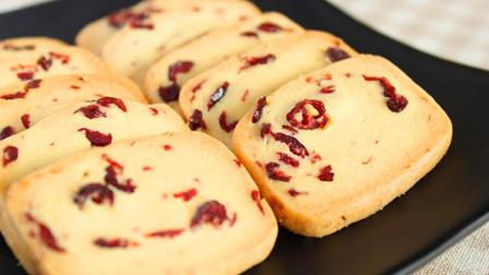 蔓越莓饼干的家庭做法, 方法简单, 香酥可口, 大人小孩都爱吃