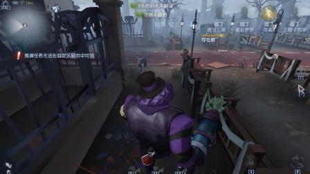 园丁十分钟得分比赛 虎牙直播三哥举办 第五人格