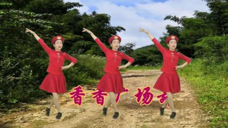 老歌水兵舞《北京有个金太阳》革命红歌, 永远流传, 好听更好看