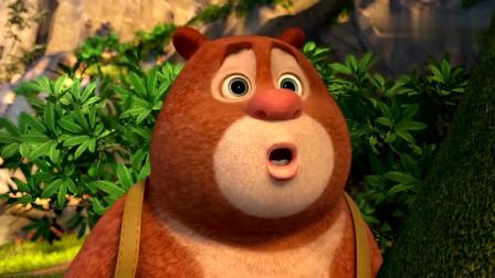 熊熊乐园精彩片段: 放学后熊二独自回家熊大为熊二的勇敢感到骄傲