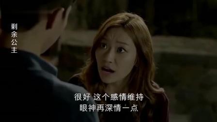 剩余公主: 帅哥的脸可是造物主精心捏出来的, 他却因为追不上女生很丧!