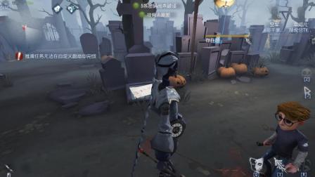 墓地幸运儿戏耍宿扇之魂 黑白无常不是东西 第五人格三哥解说