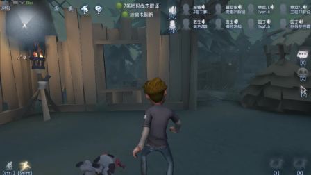 双监管虎牙第一幸运儿 修电机救人万能选手 第五人格三哥解说