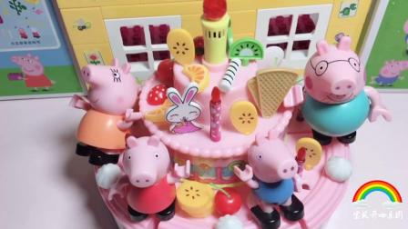 小猪佩奇生日和小猪乔治一起装扮猪爸爸和猪妈妈准备的生日蛋糕