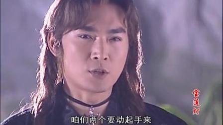 杨戬为你让牛魔王帮他, 居然让哮天犬对铁扇公主做这样的事!
