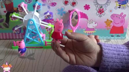 小猪佩奇玩具 粉红猪小妹的魔法愿望镜