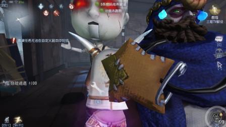 厂长利用娃娃穿墙的BUG 第五人格三哥解说